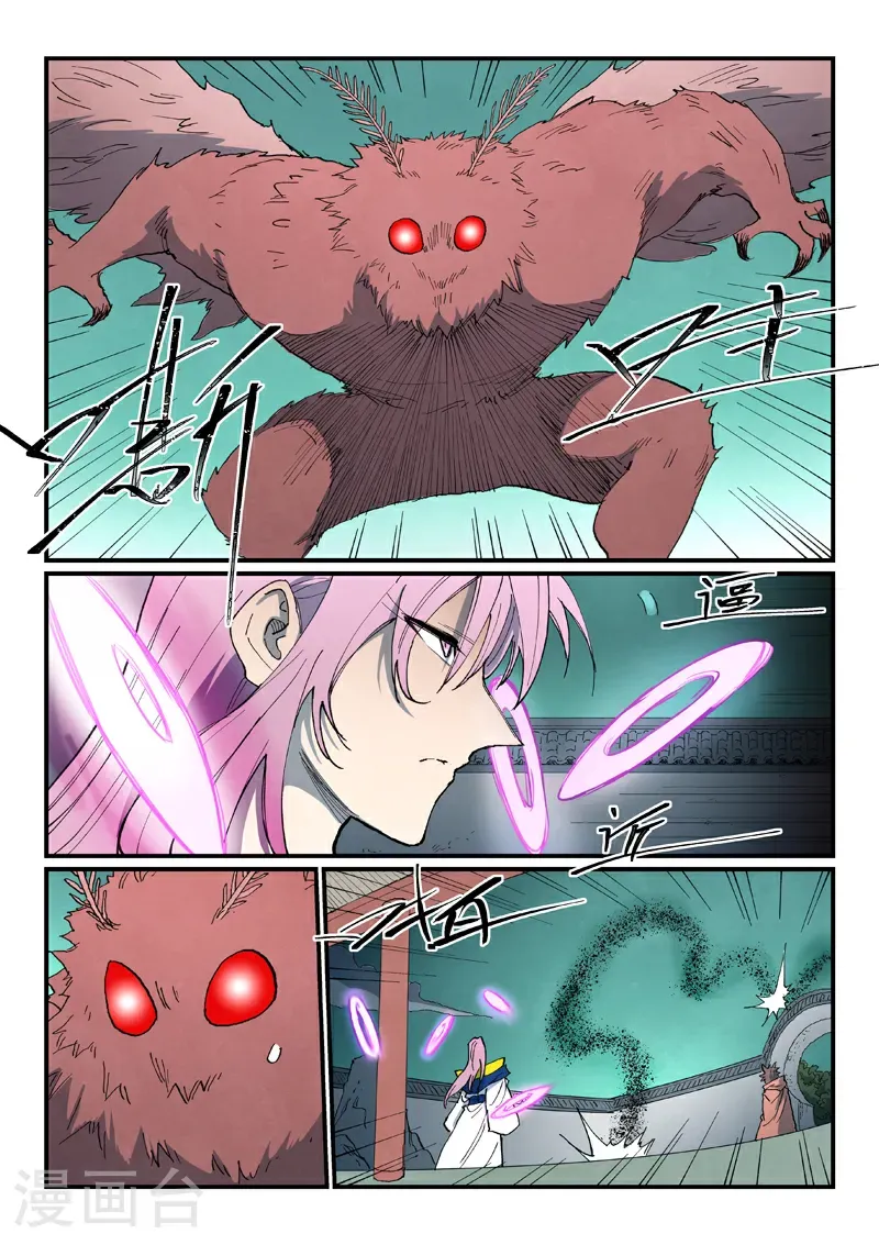 第761话 第3页