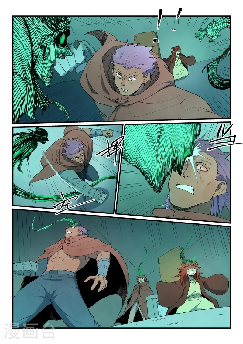 第764话 第1页