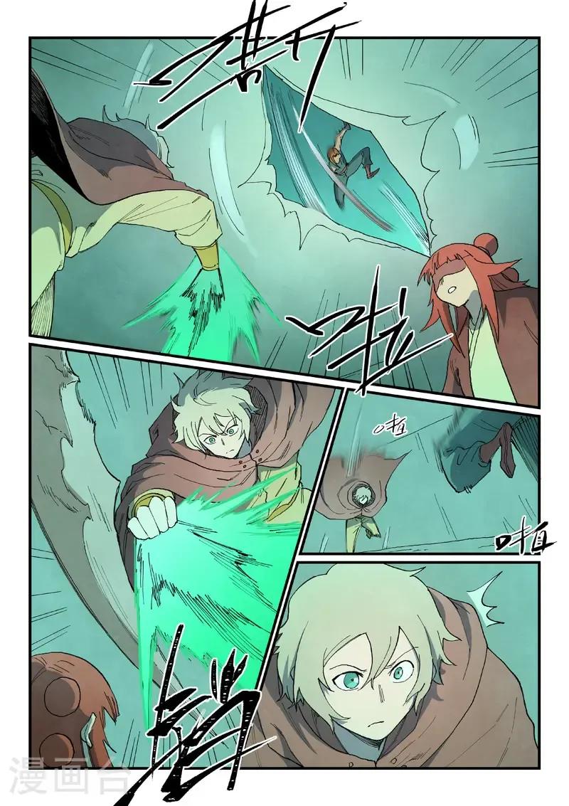 第764话 第3页