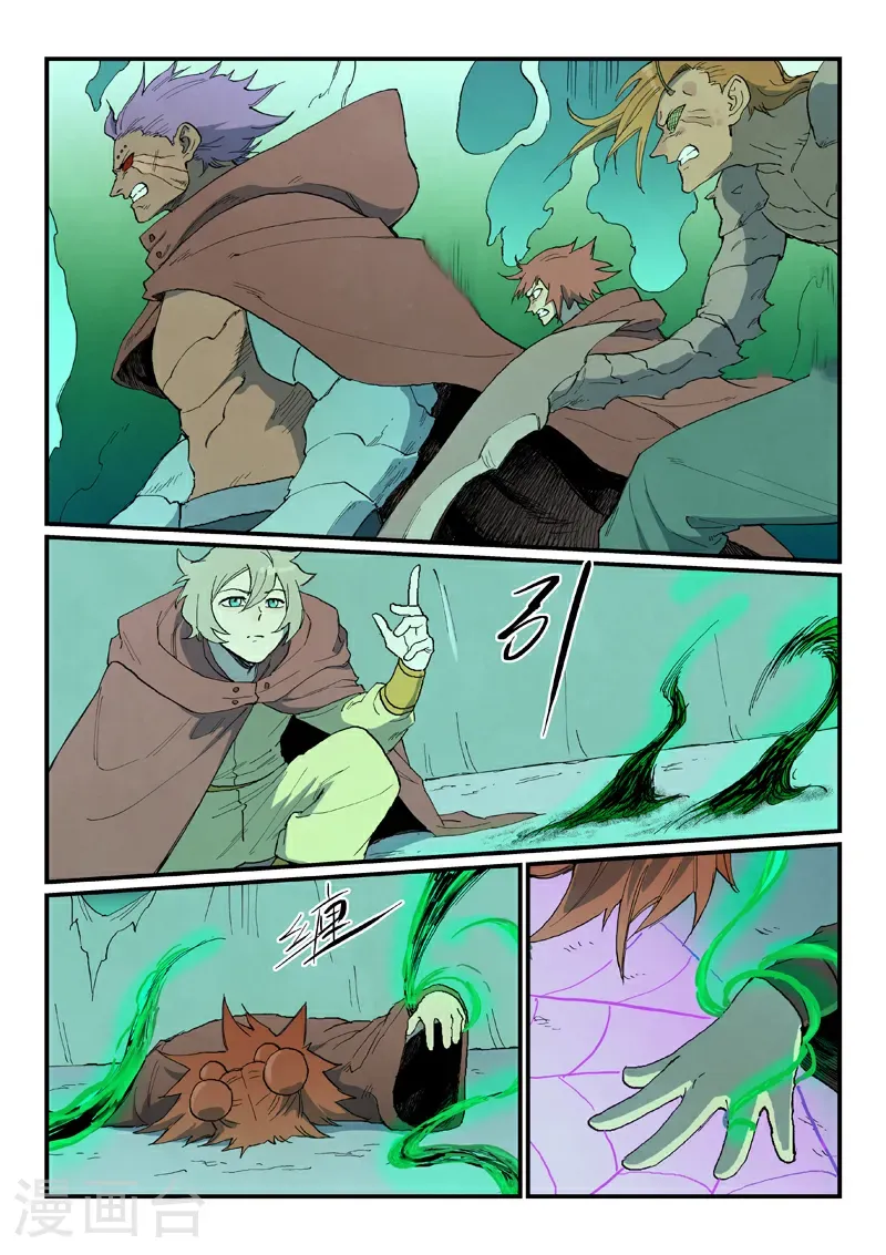 第765话 第3页