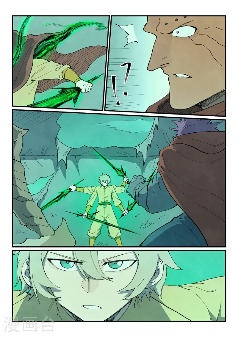 第765话 第5页