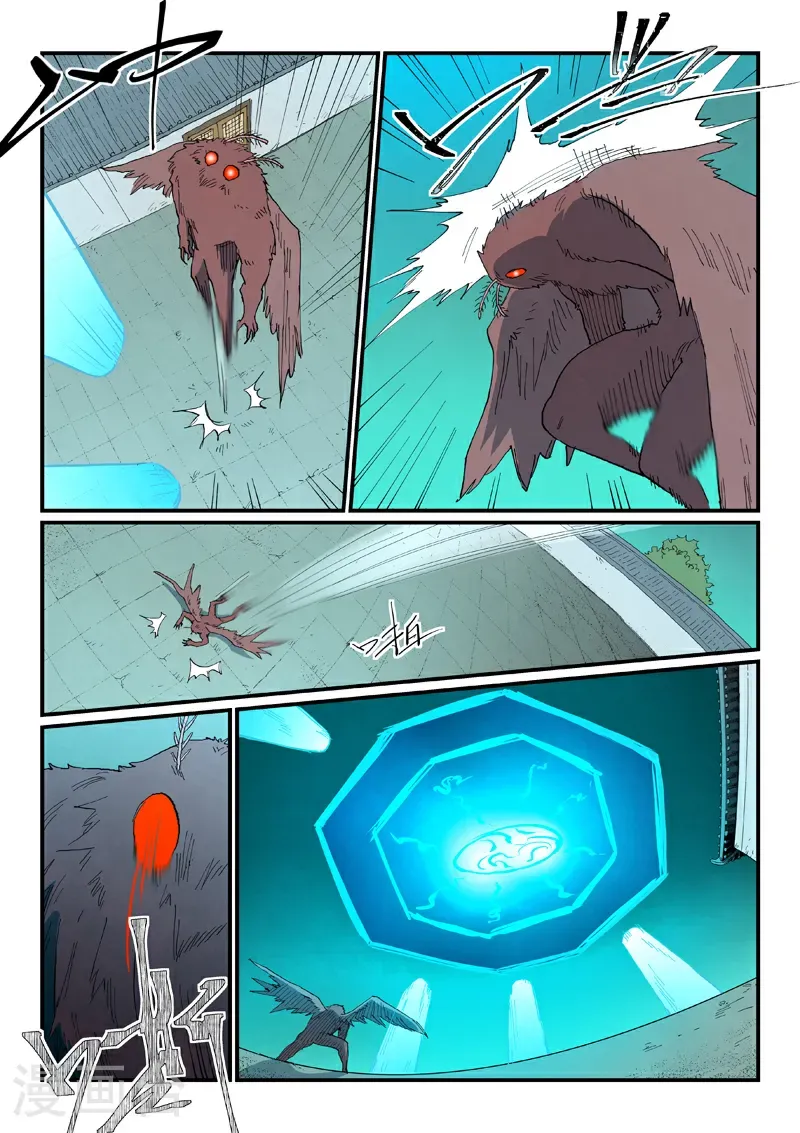 第767话 第10页