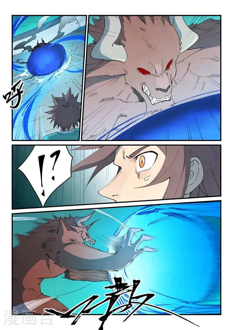 第768话 第3页