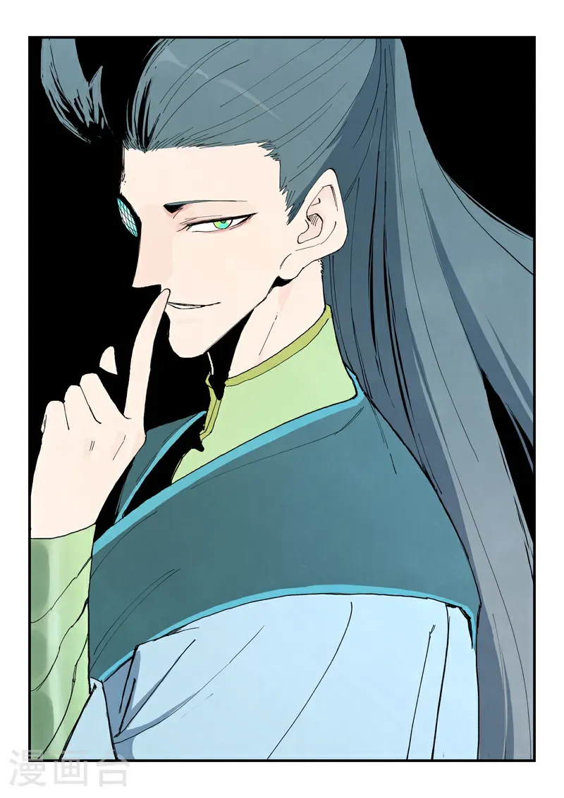 第769话 第1页