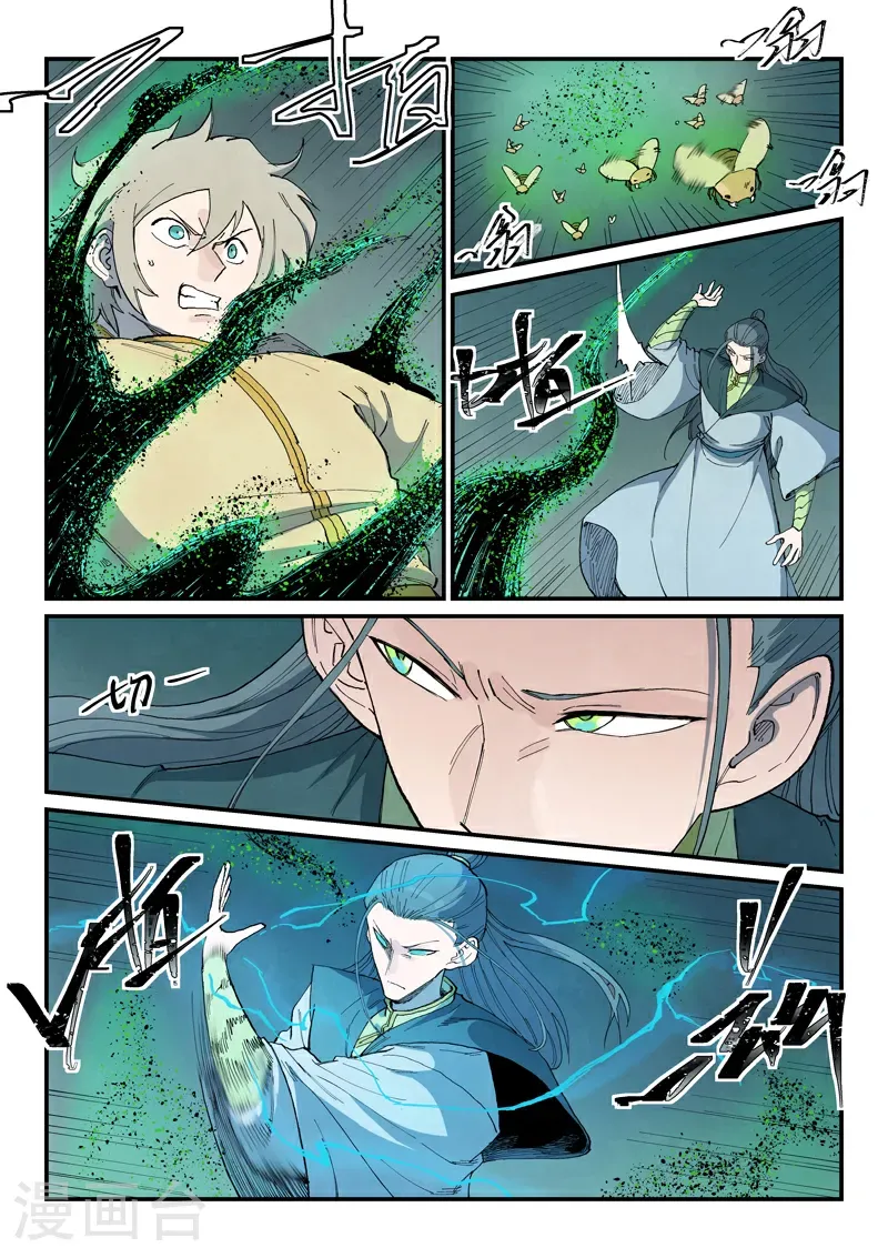 第770话 第1页