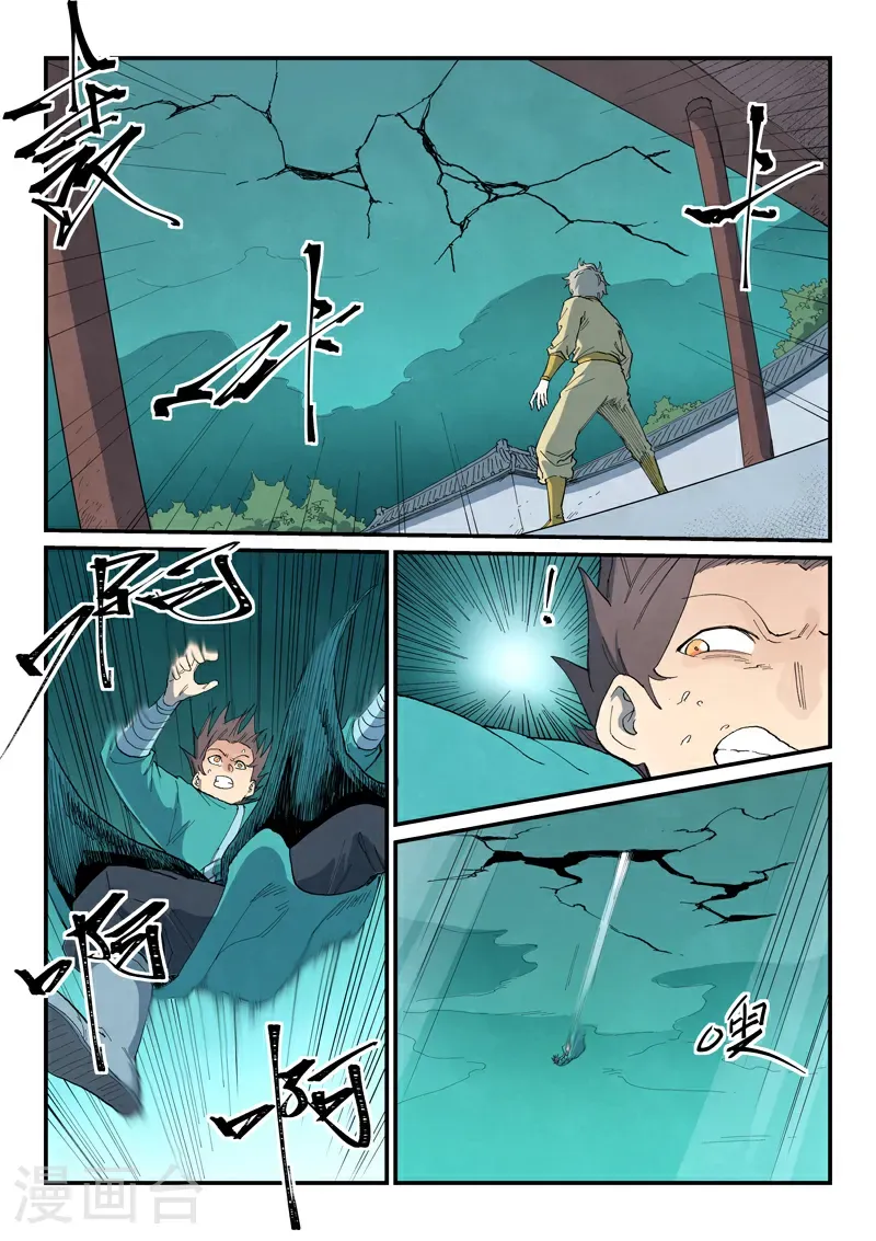 第770话 第3页