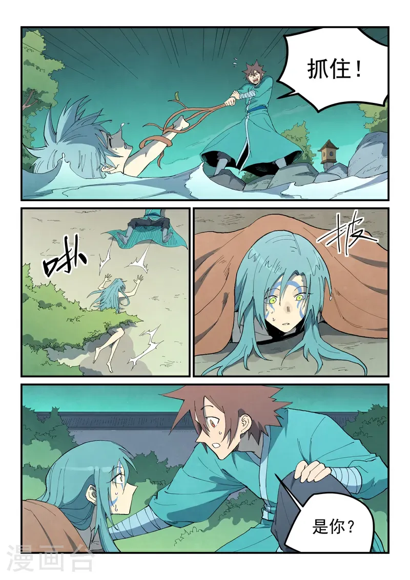 第770话 第6页
