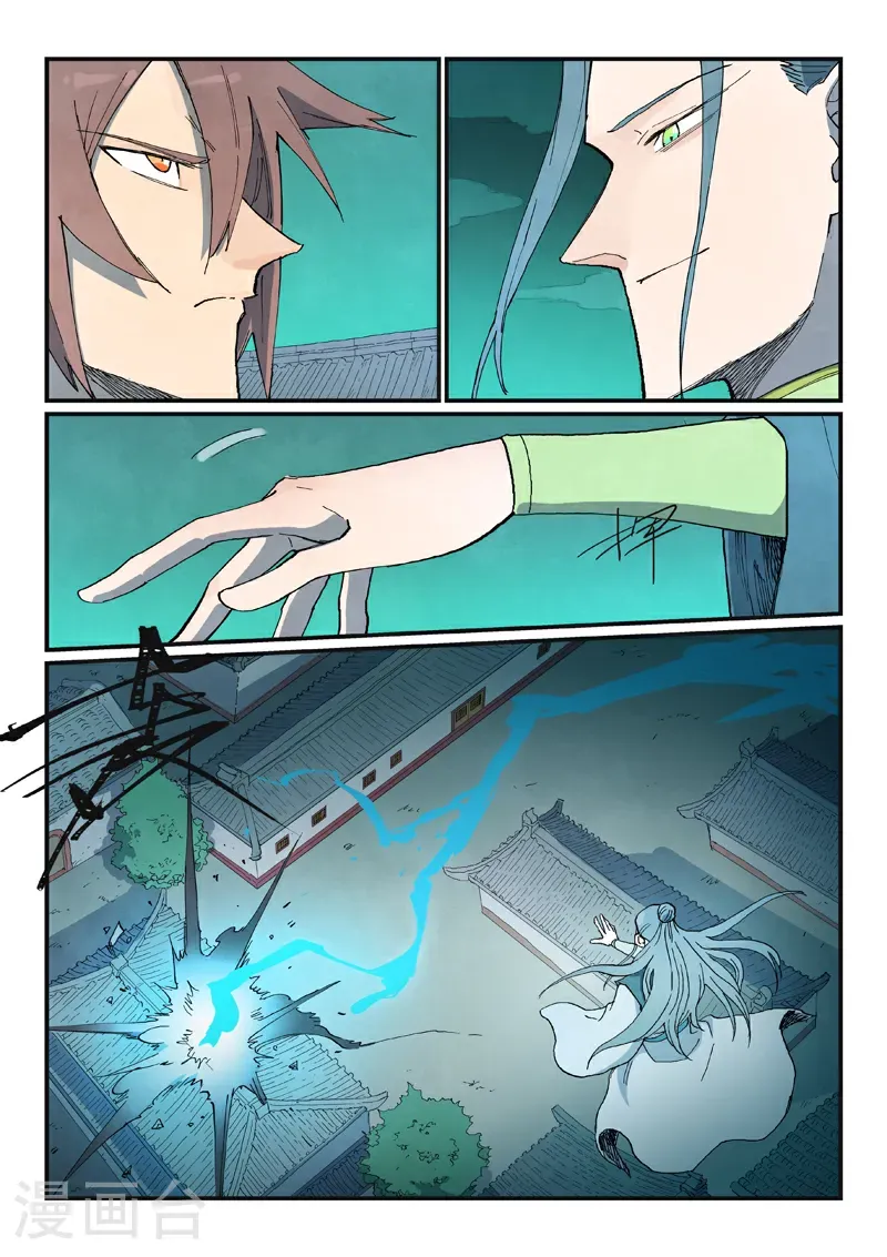 第773话 第2页