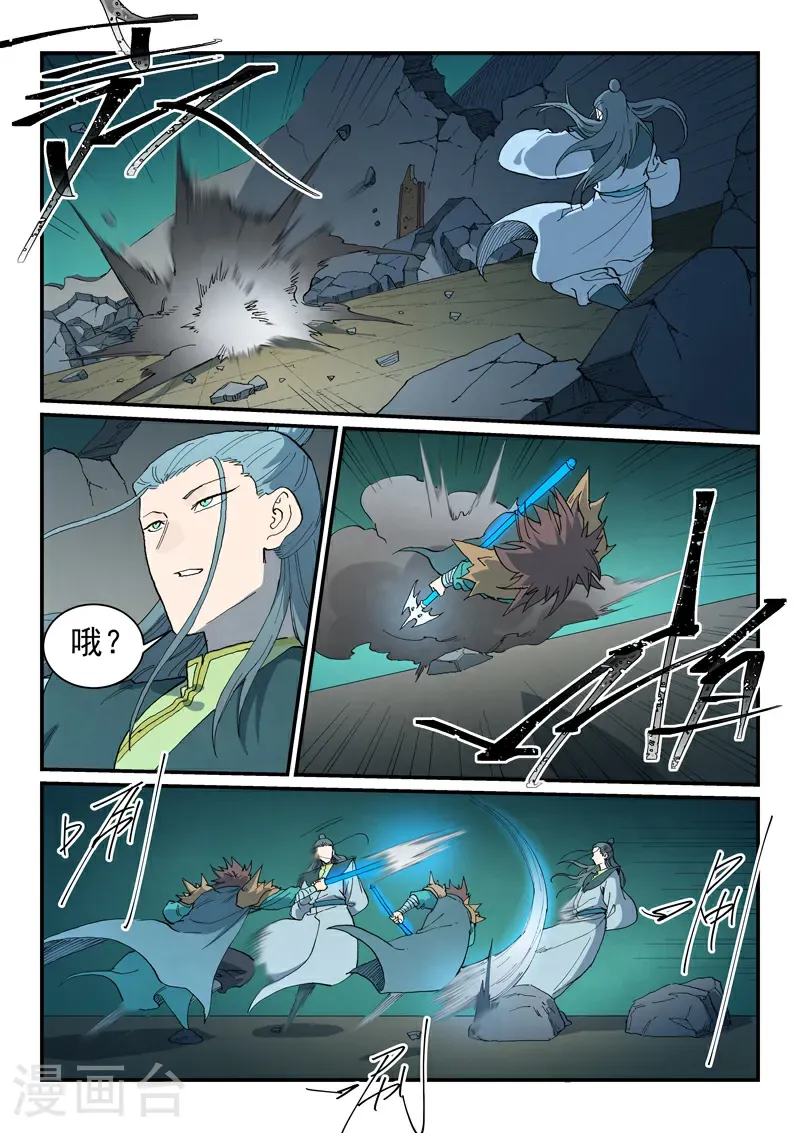 第774话 第1页
