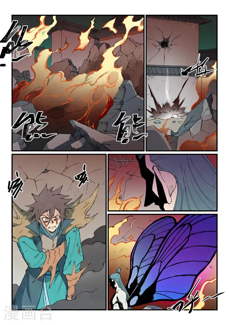 第774话 第9页