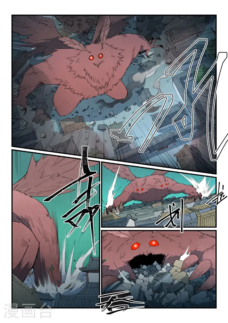 第775话 第1页