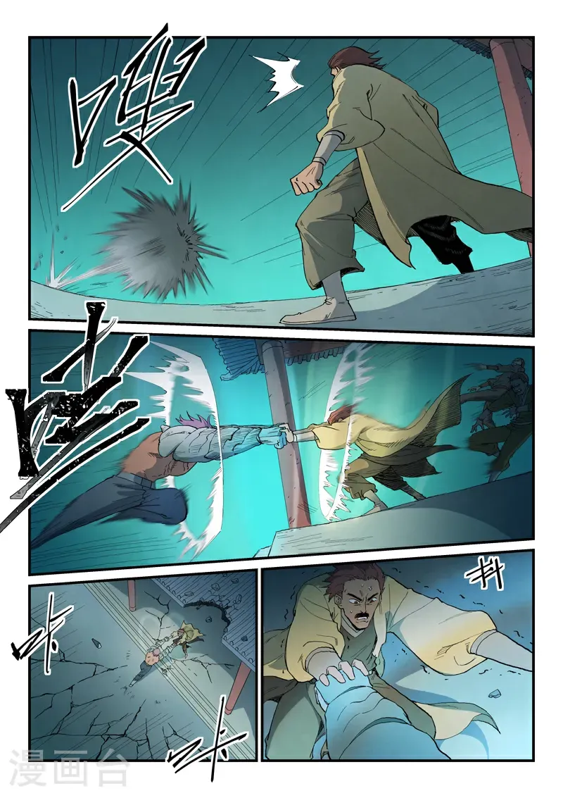 第775话 第8页