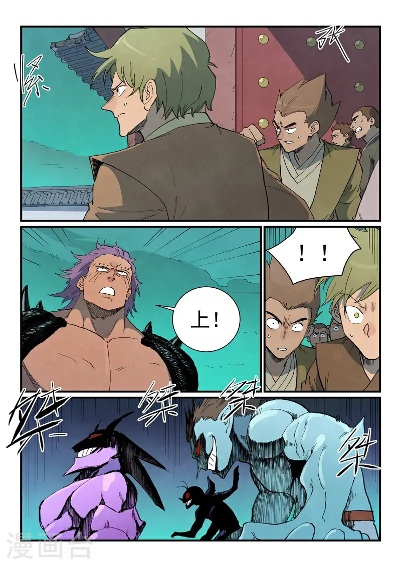 第776话 第1页