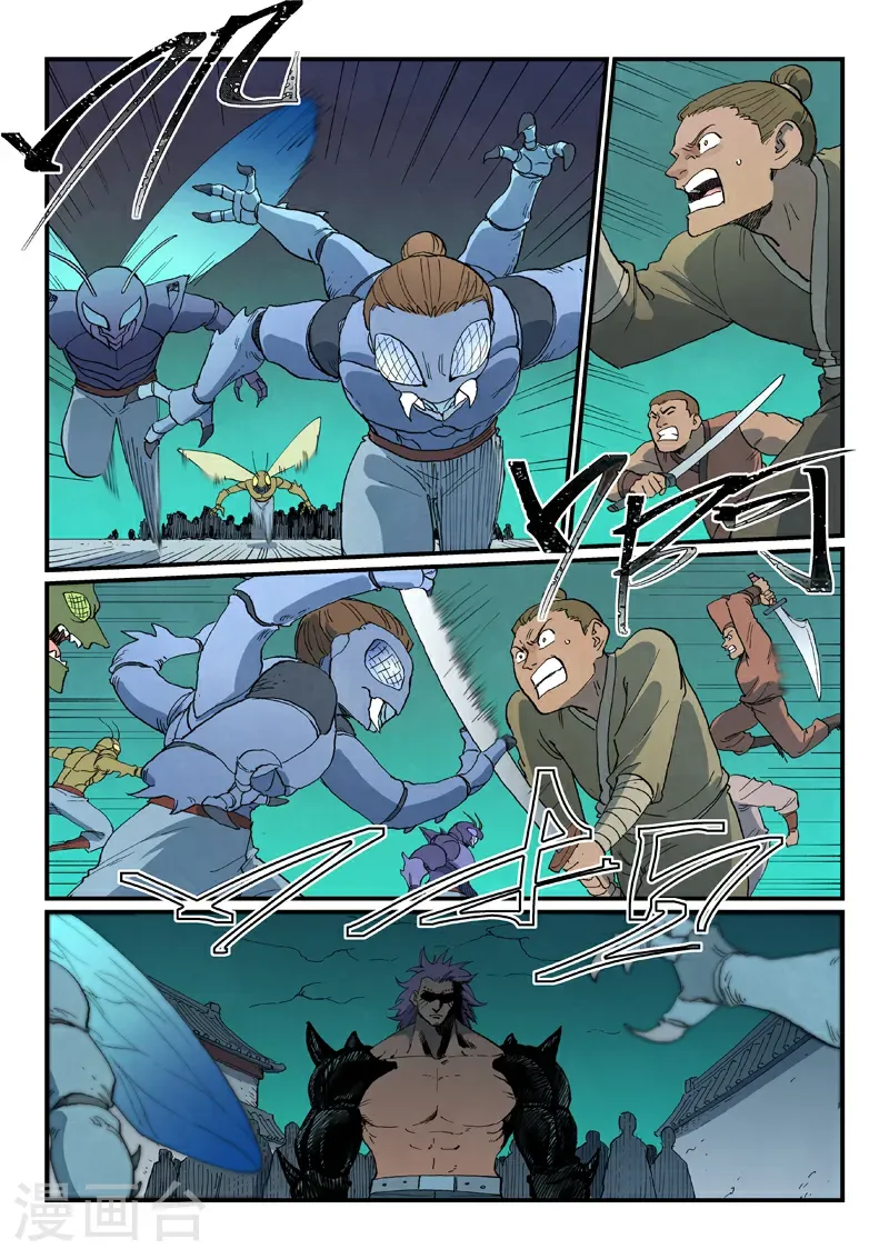 第776话 第2页