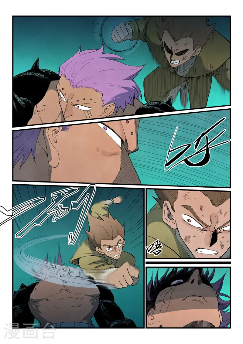 第776话 第5页