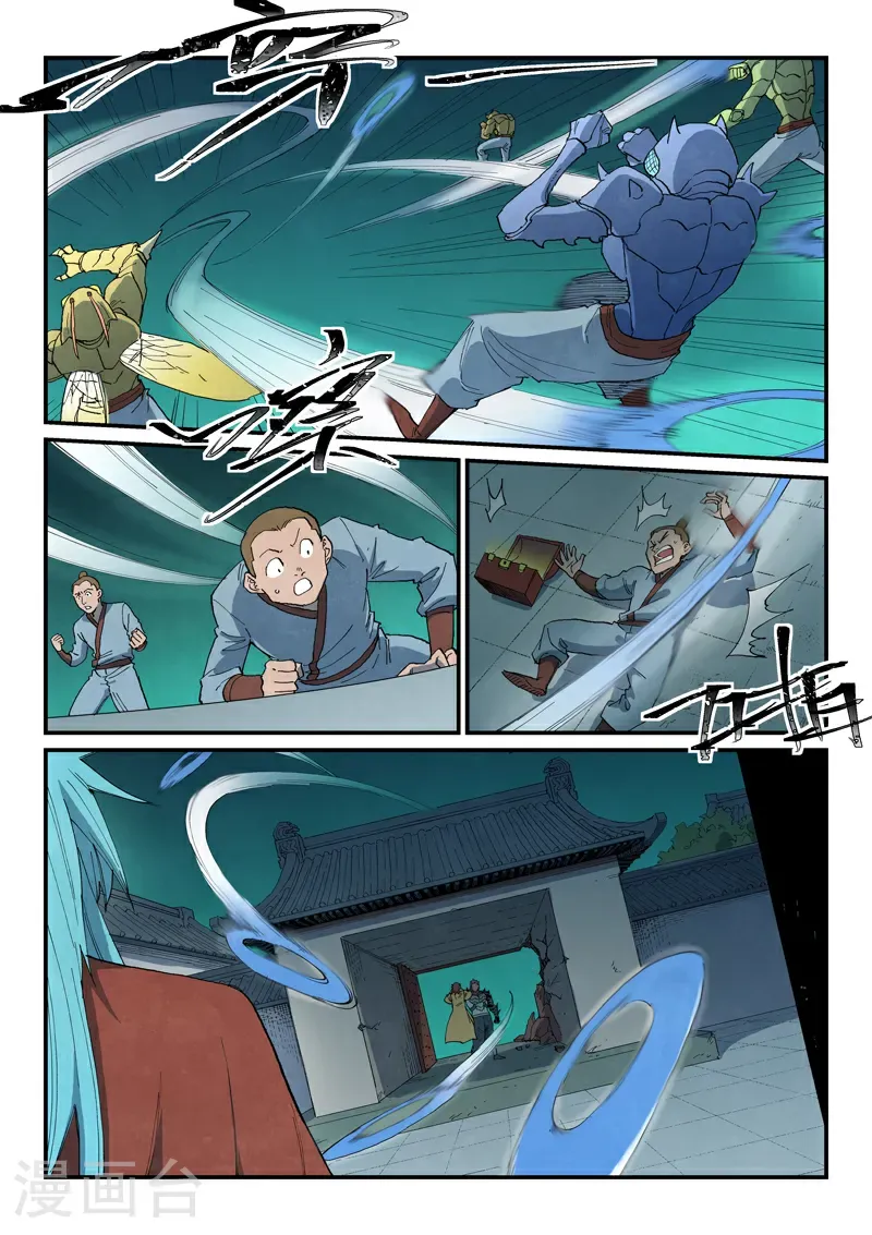 第777话 第5页