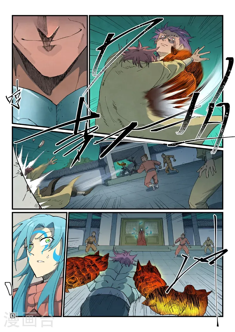 第777话 第8页