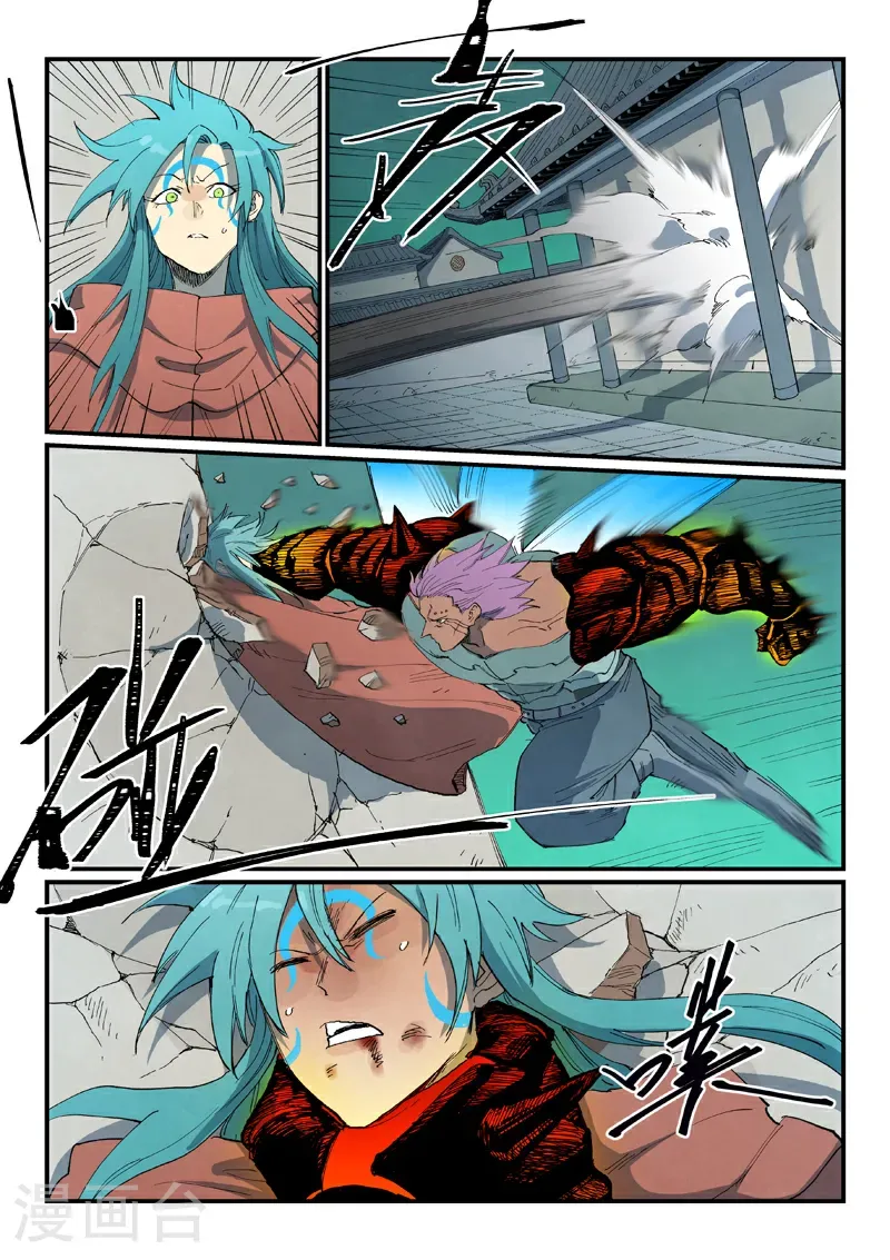 第777话 第10页