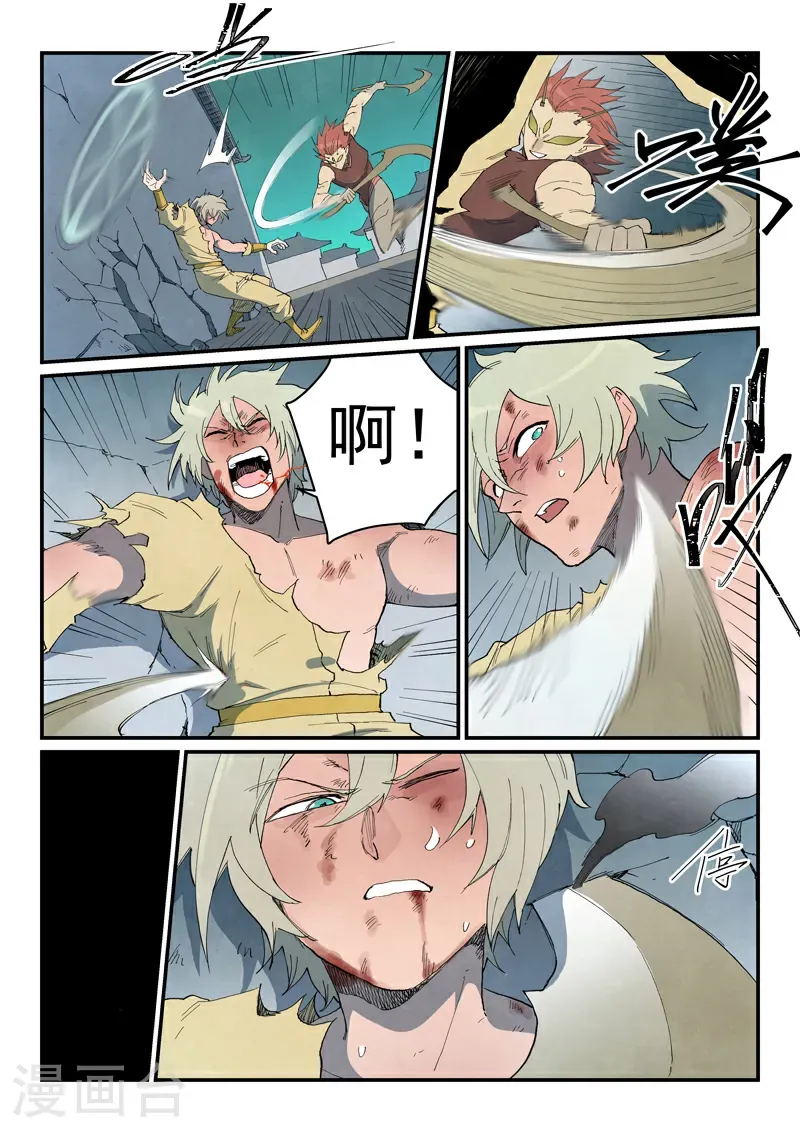 第778话 第10页