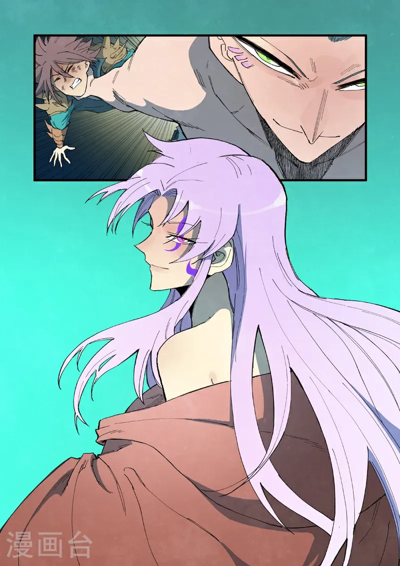 第780话 第1页