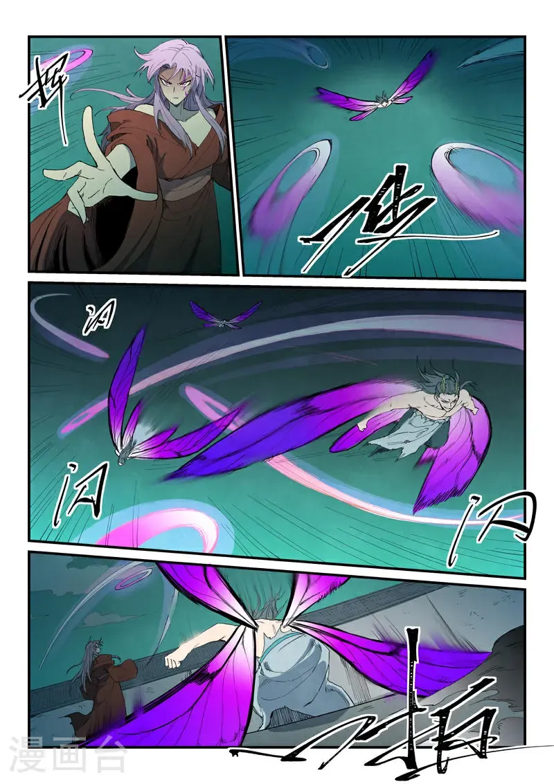 第781话 第8页