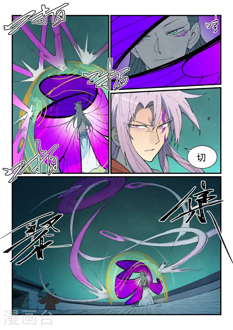 第781话 第10页