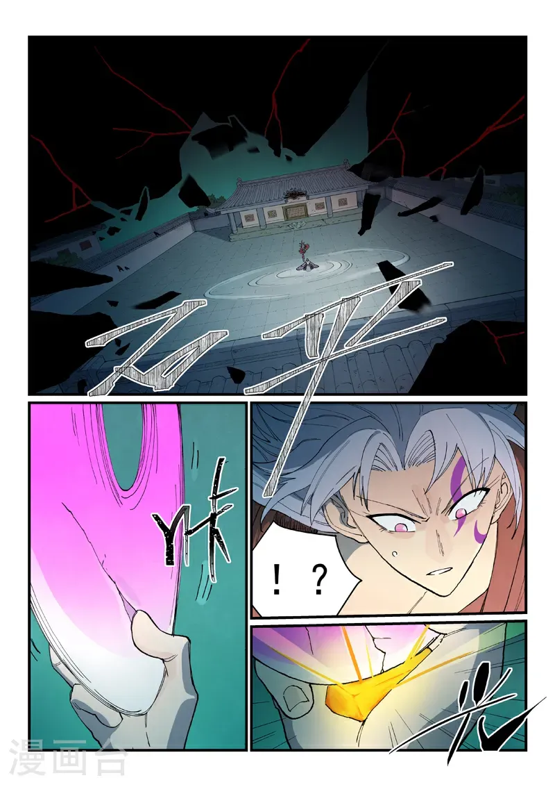 第783话 第1页