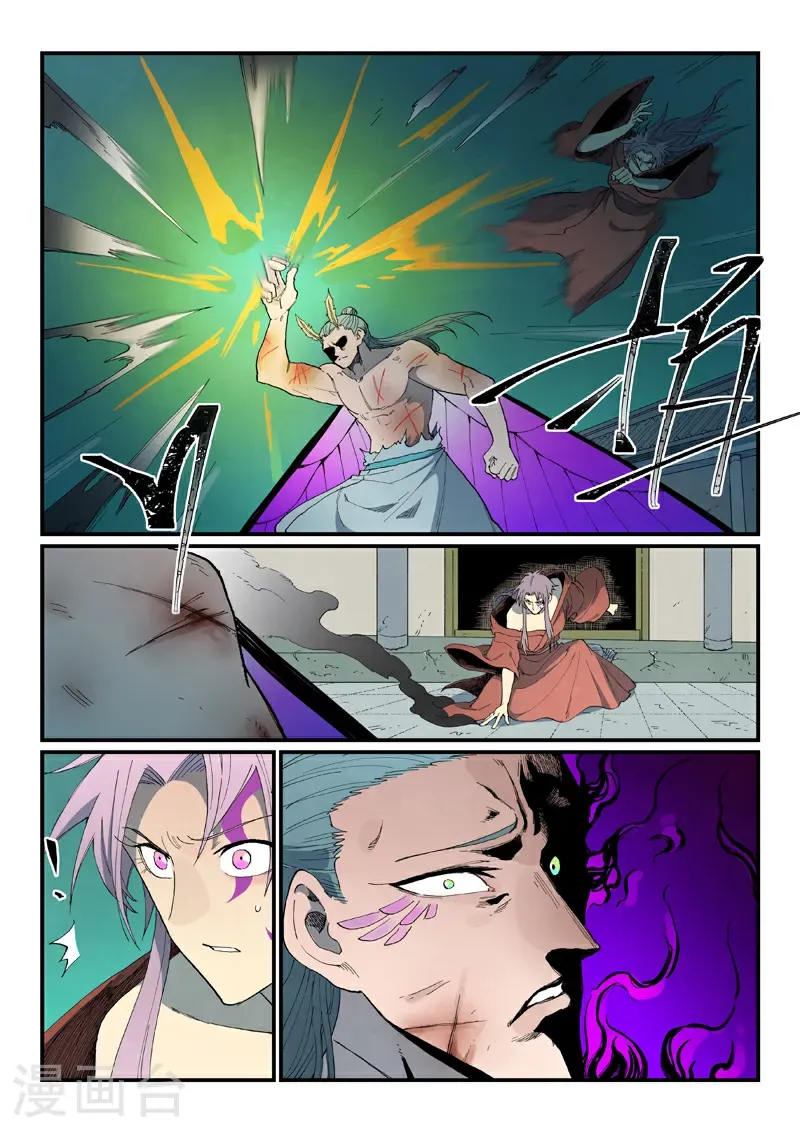 第783话 第2页