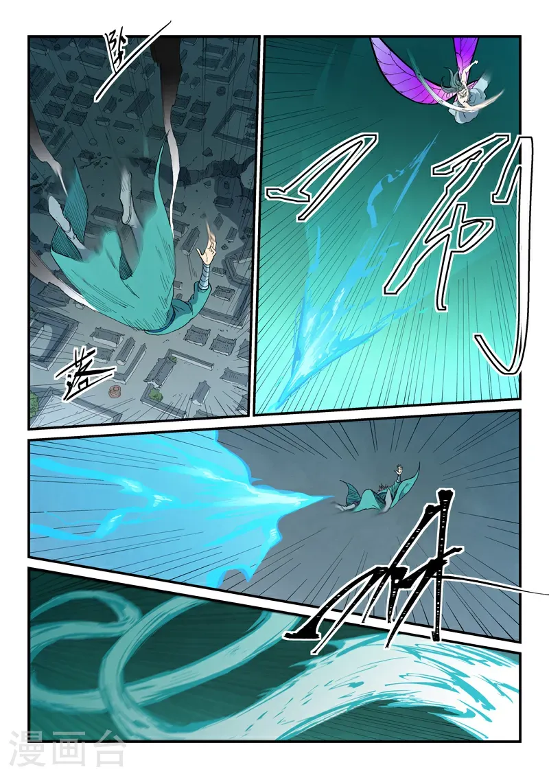 第786话 第2页