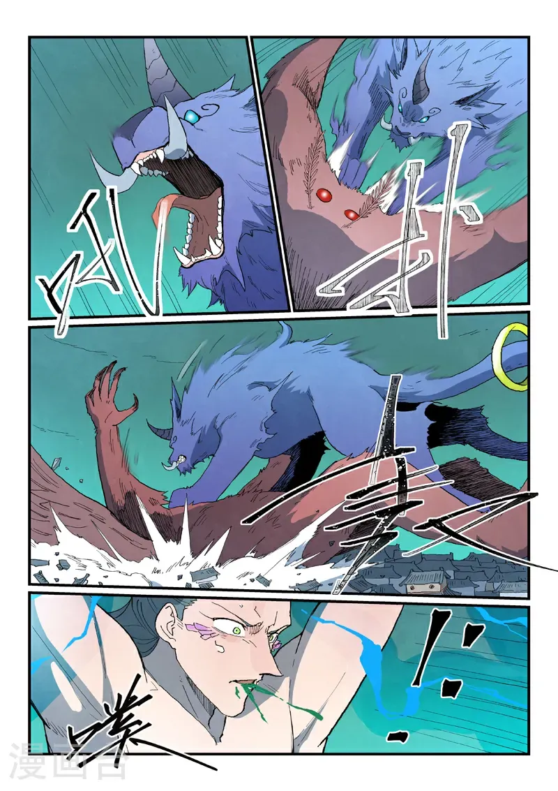 第786话 第5页