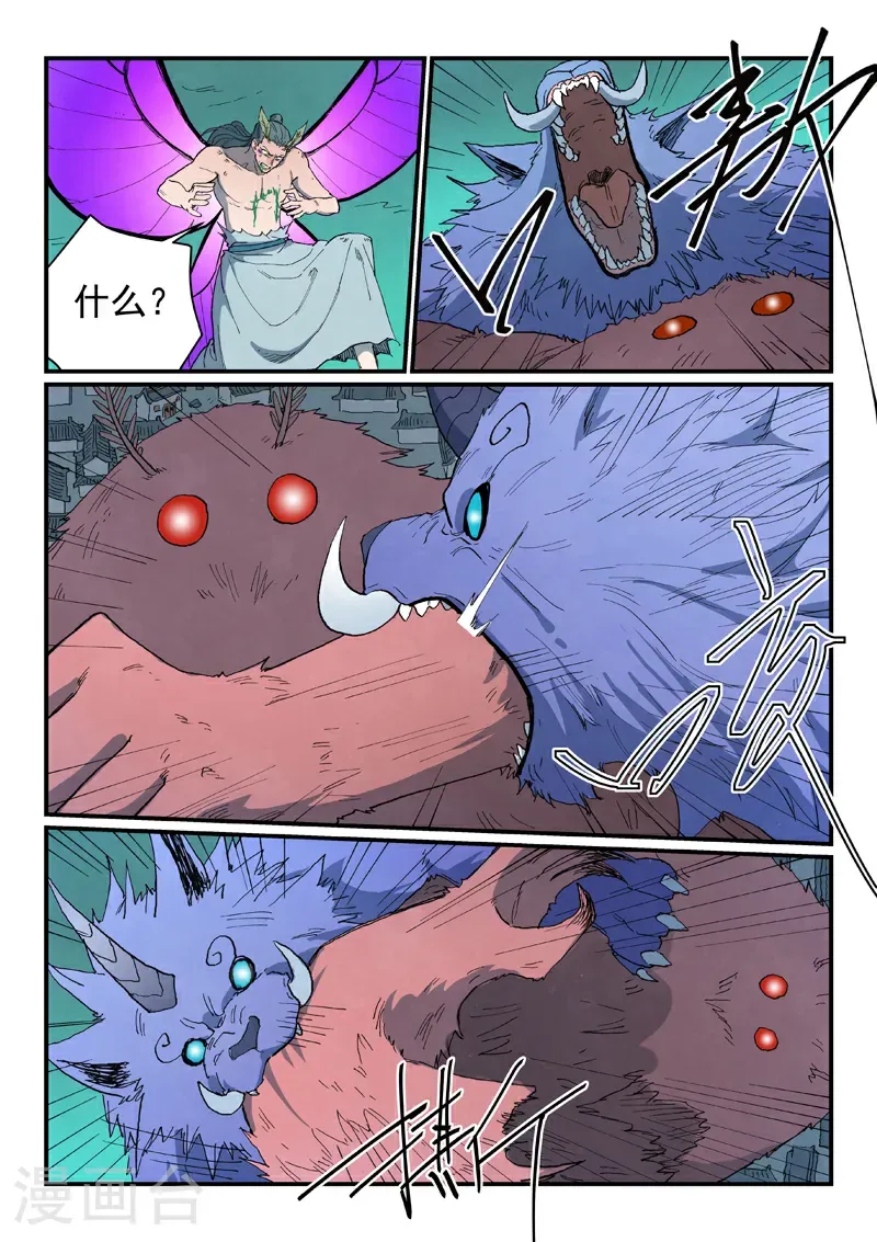 第786话 第6页