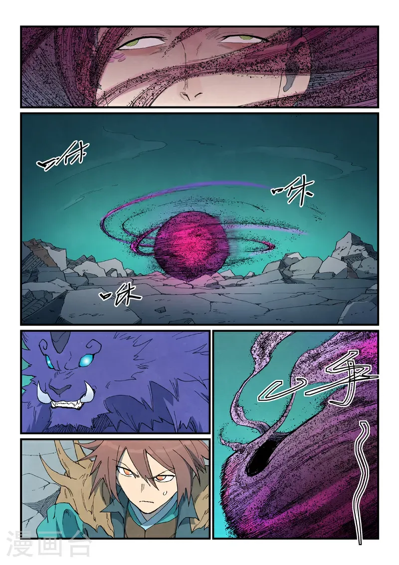 第787话 第5页