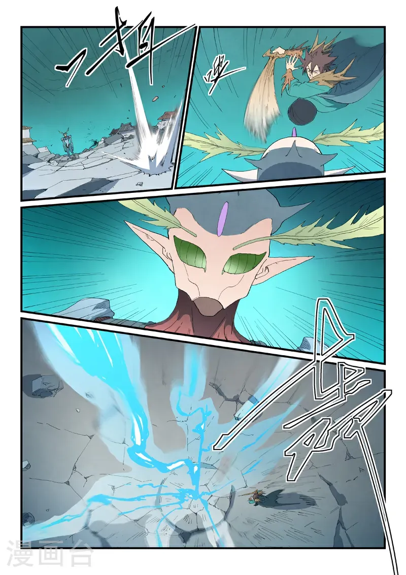 第787话 第7页