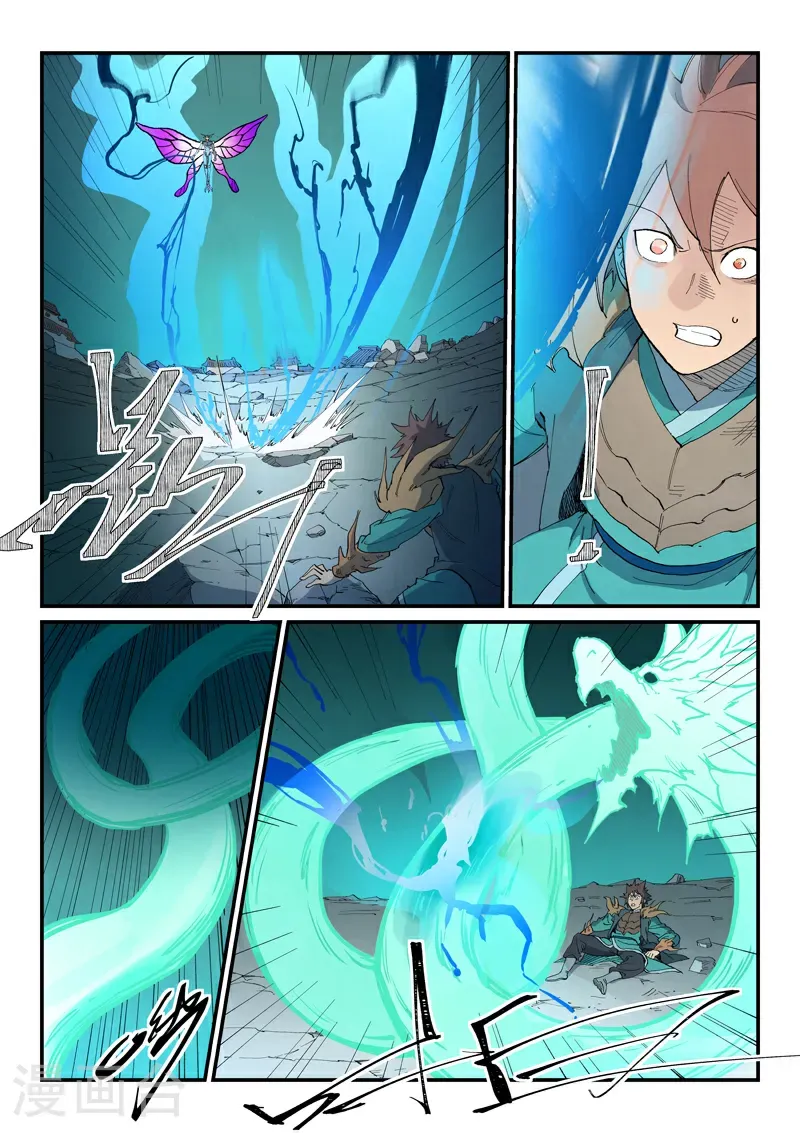 第787话 第9页