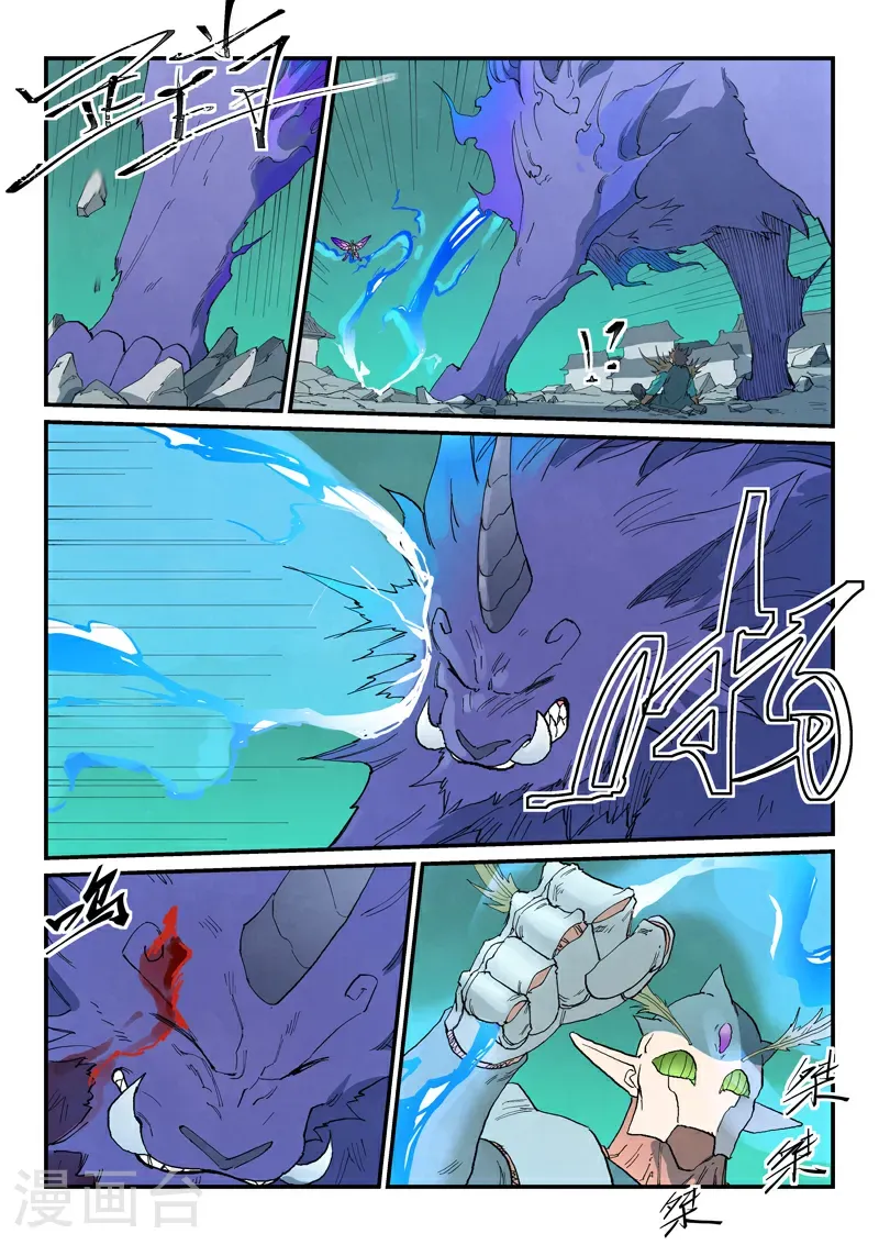 第788话 第1页