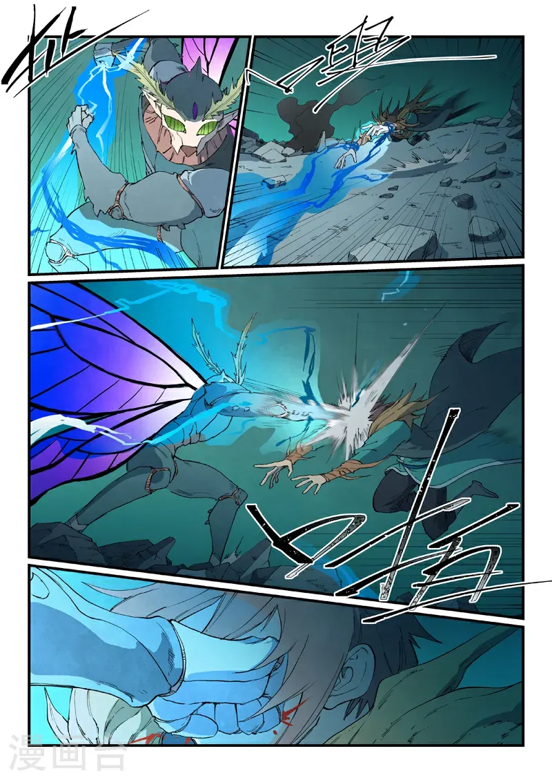 第789话 第5页