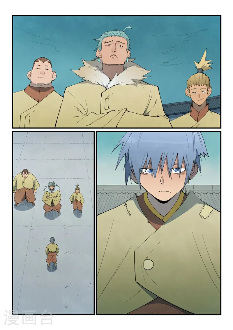 第796话 第10页