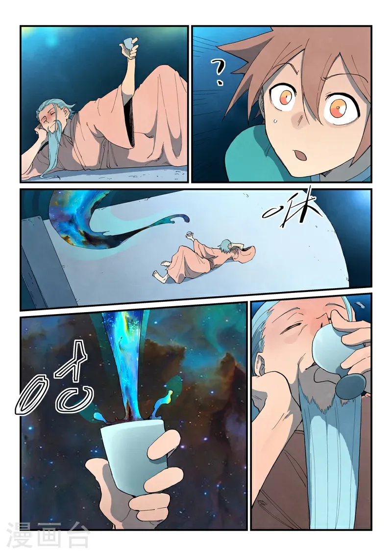 第800话 第2页
