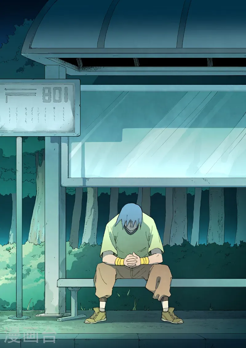 第801话 第1页