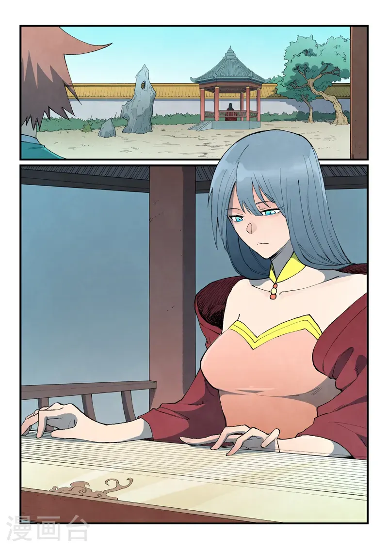 第801话 第9页