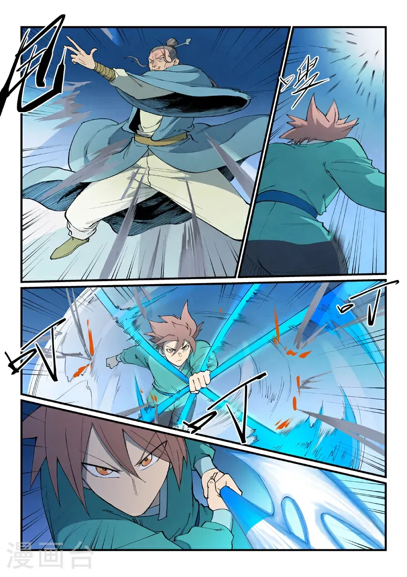 第805话 第8页