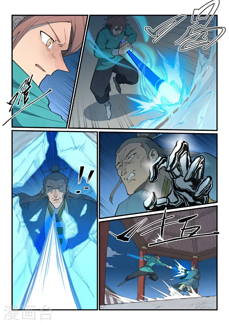 第805话 第10页