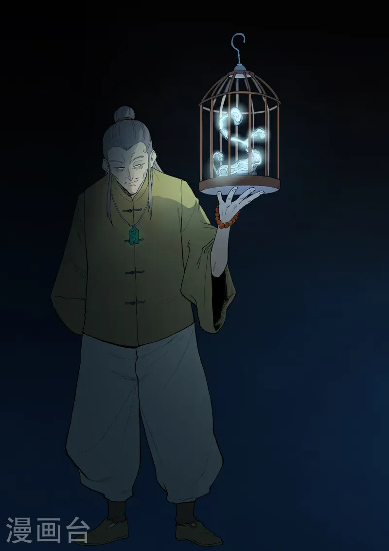 第806话 第1页