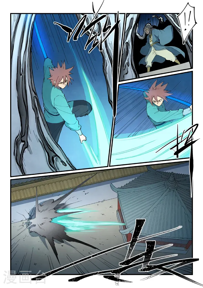 第806话 第7页