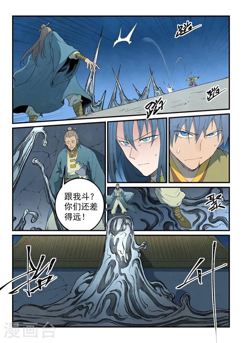 第806话 第10页