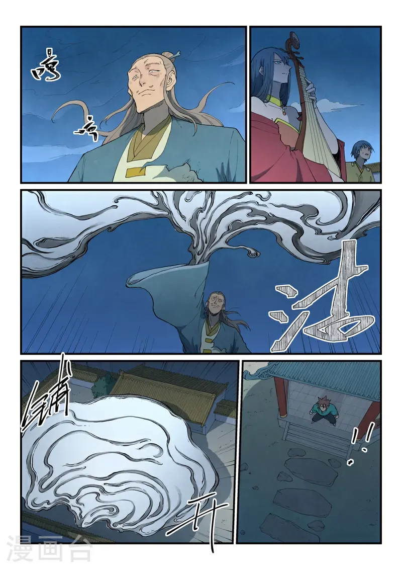 第807话 第2页