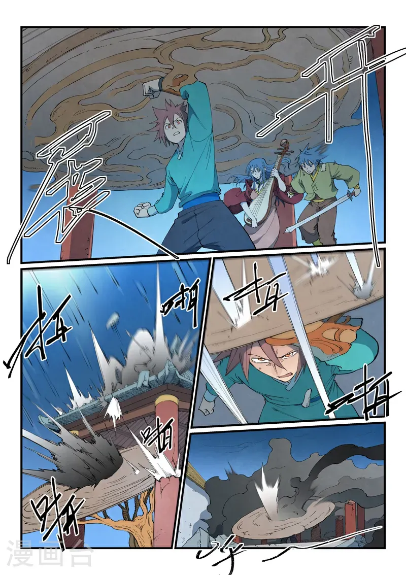 第807话 第4页