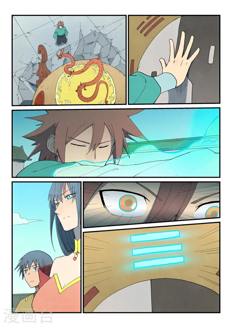 第814话 第10页