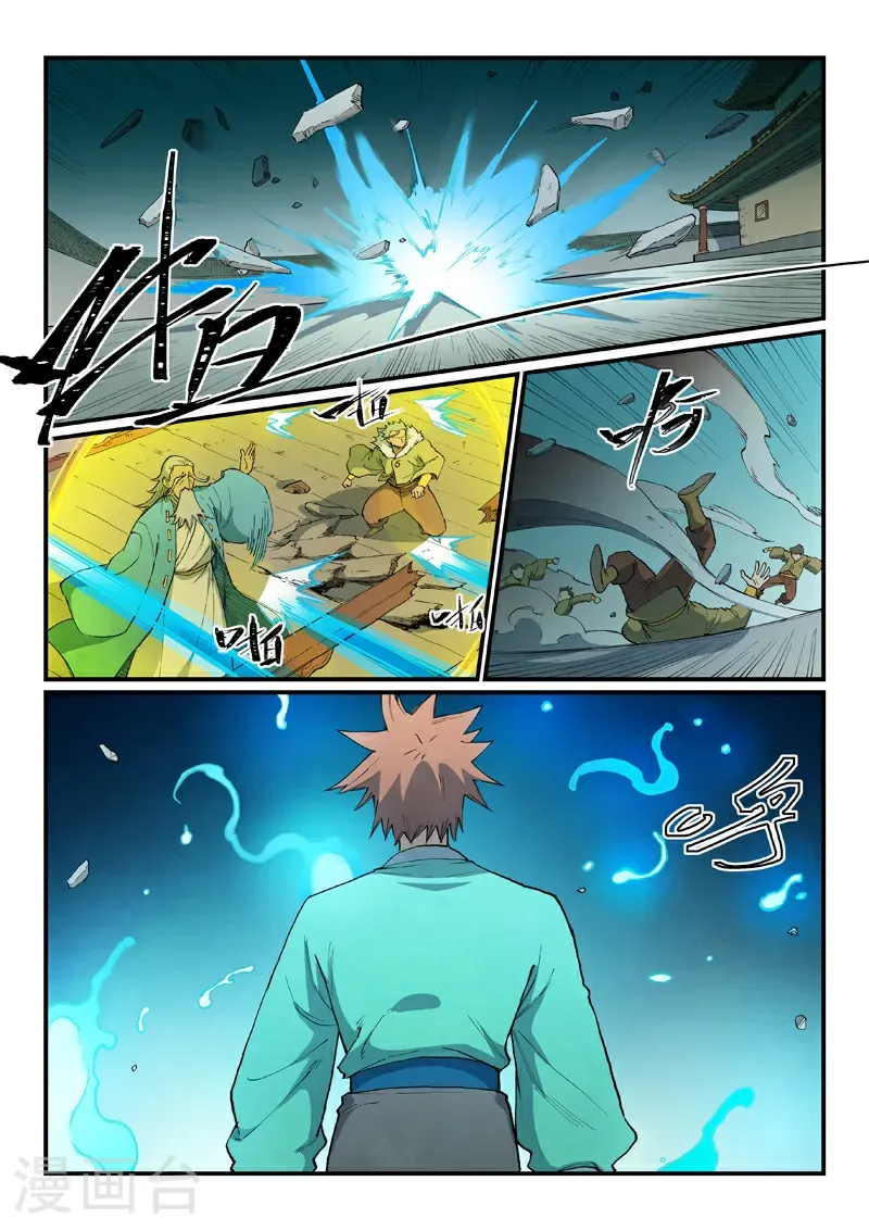 第816话 第10页