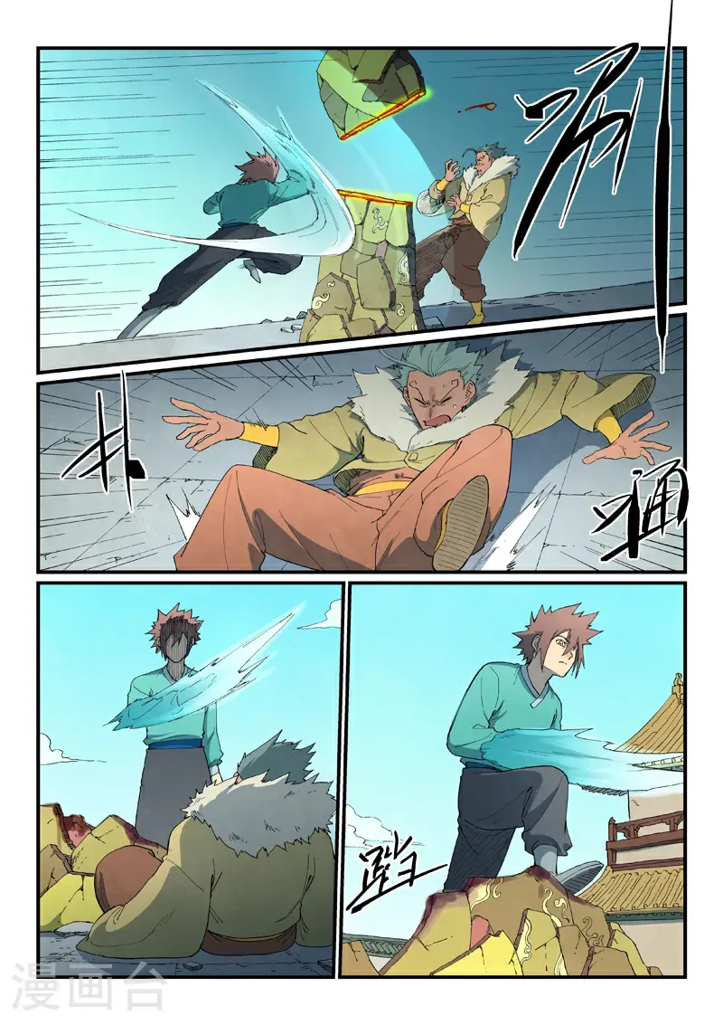 第819话 第2页